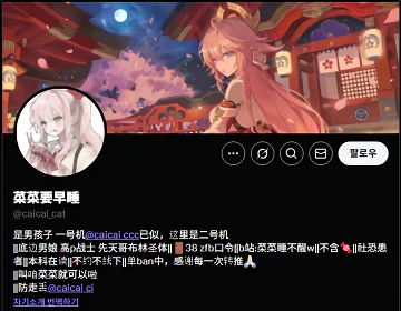 ㅇㅎ) 여장 코스프레