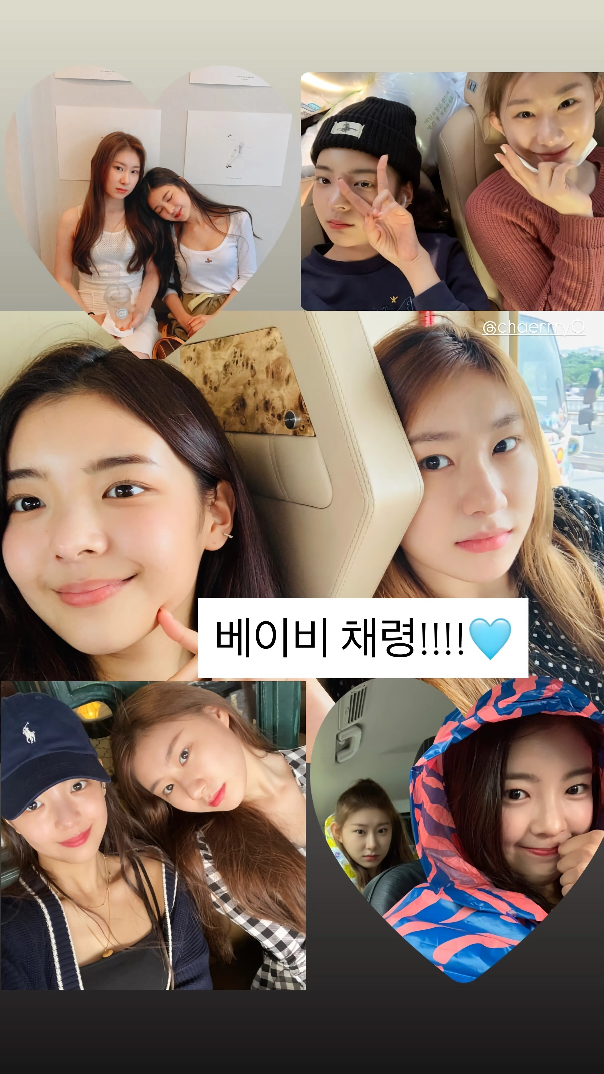 (SOUND)ITZY 채령 (예지,리아,류진,유나)