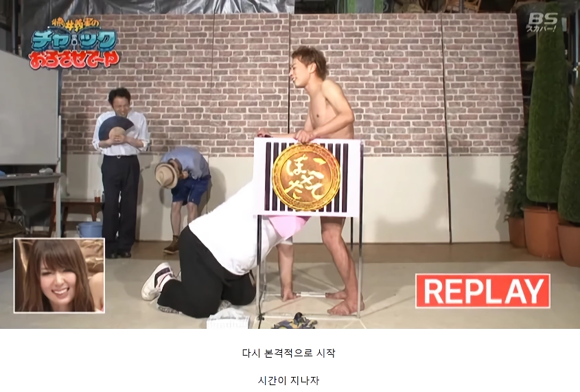 바다 건너 남자들의 자존심 대결