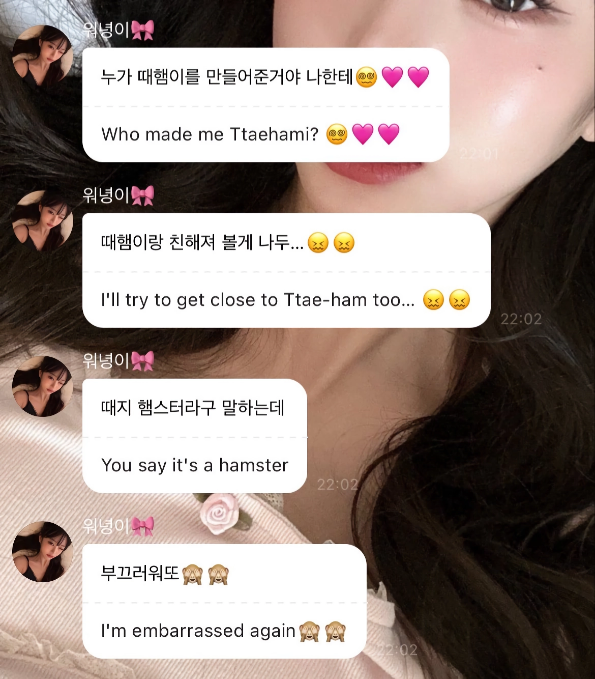 한국에서 미인을 부르는 말은.???