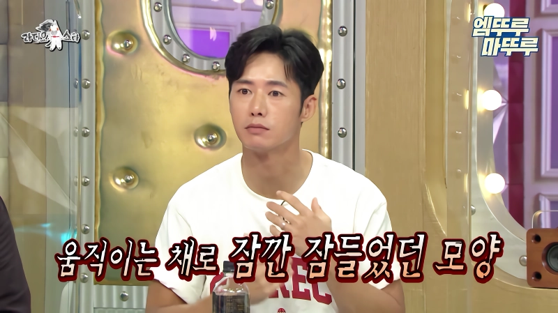 오종혁 해병대 지옥 훈련 썰