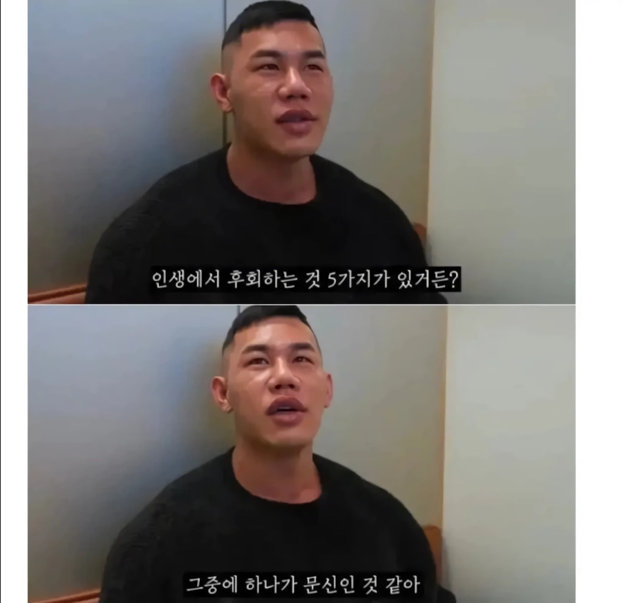 문신 하고서 가장 후회하는 시점