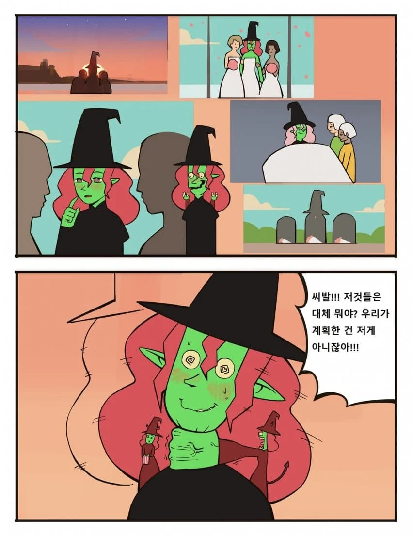 ㅇㅎ) 수상하게 돈이 많아지는 퍼리 마녀