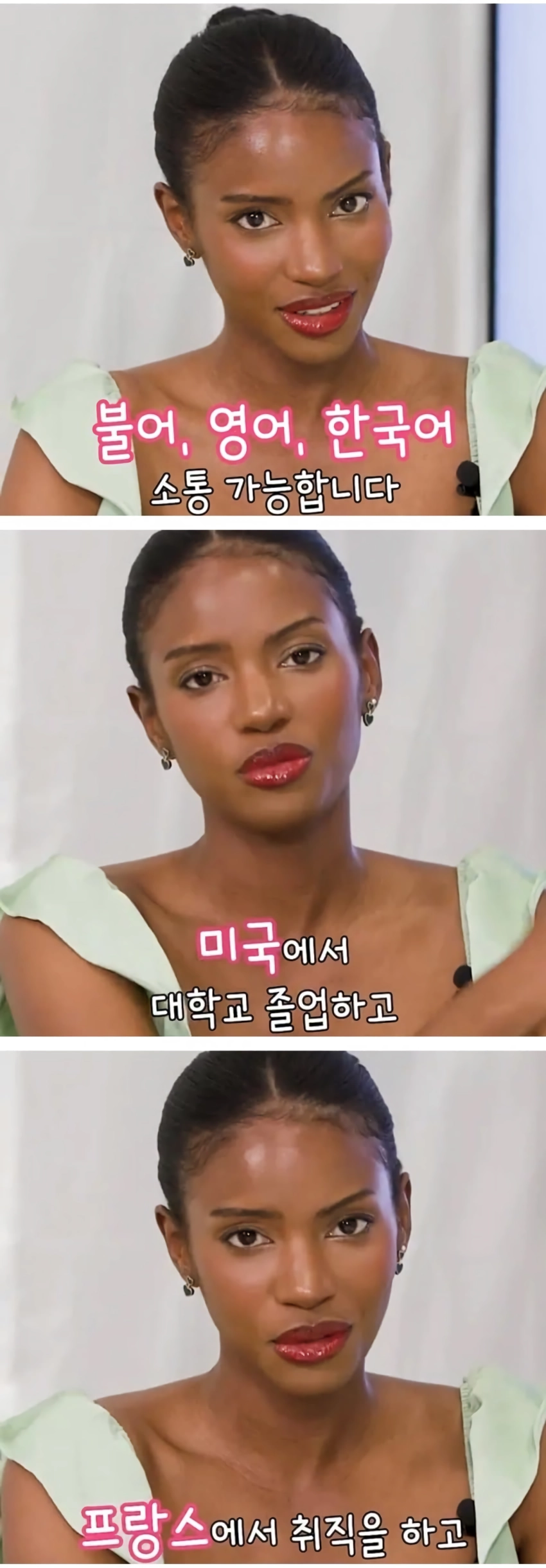 지금 남초 난리난 국결 연프 흑인여성 정체.jpg