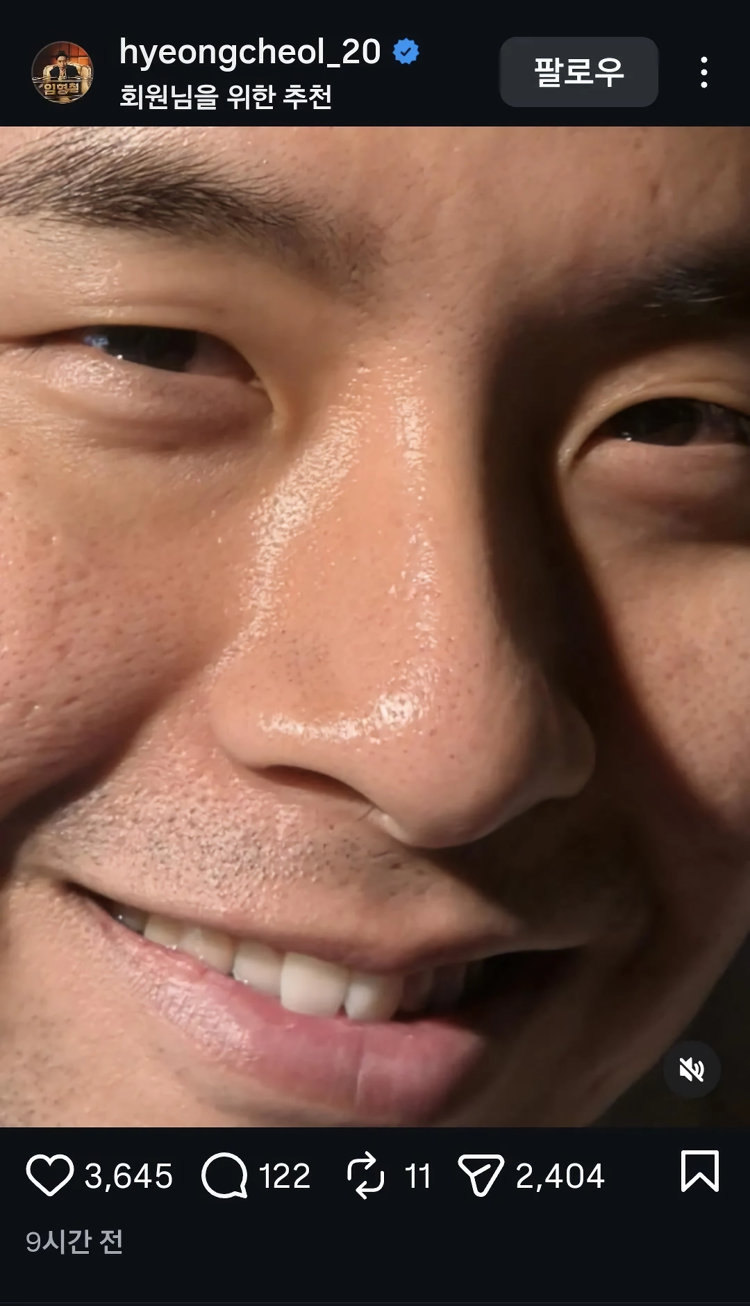 인스타 넘기다 개놀랐네