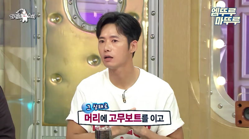 오종혁 해병대 지옥 훈련 썰
