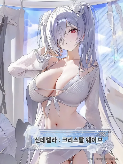 이번주 시작하는 니케 여름 수영복 이벤트