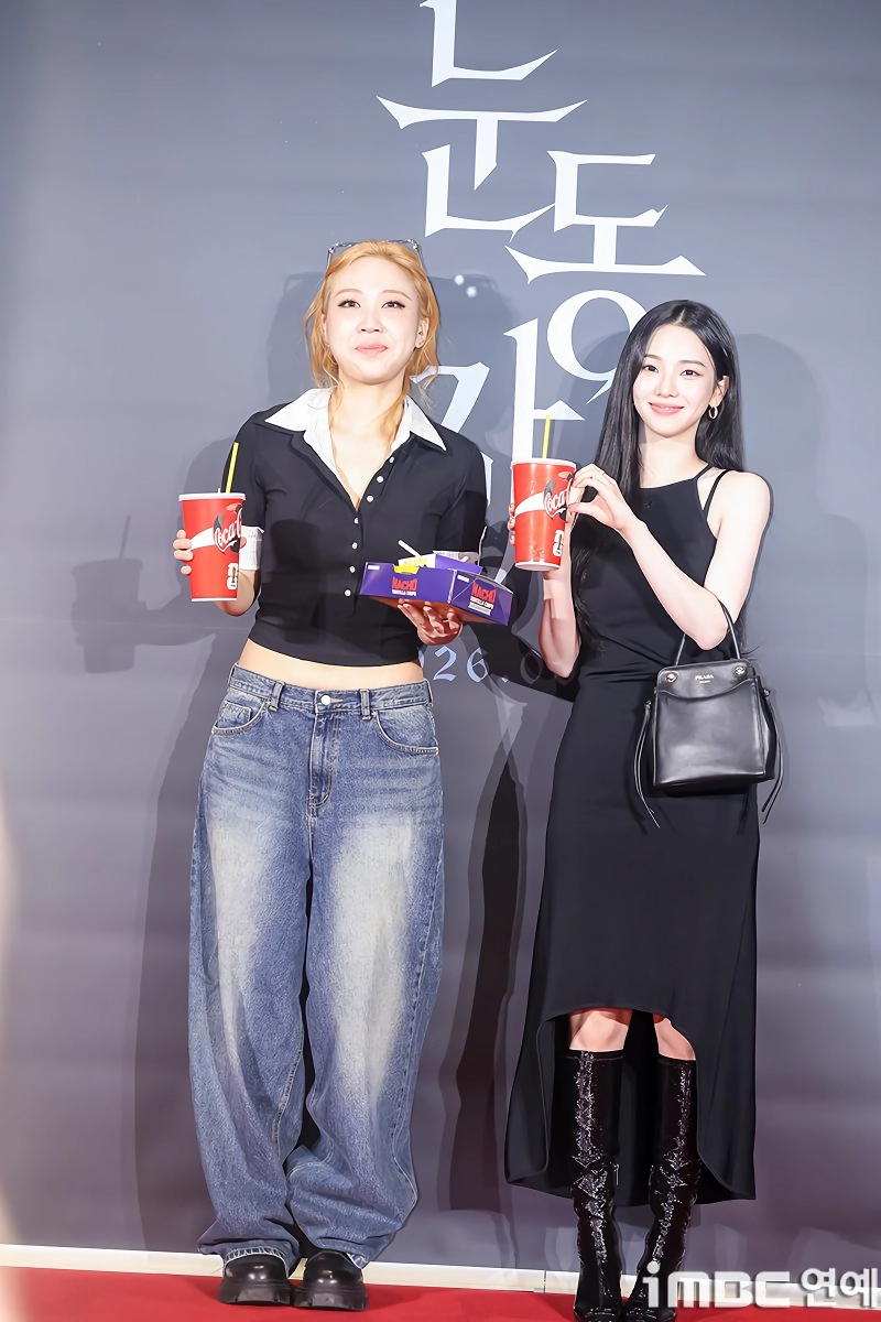 24오늘자 카리나 이영지 투샷(4)