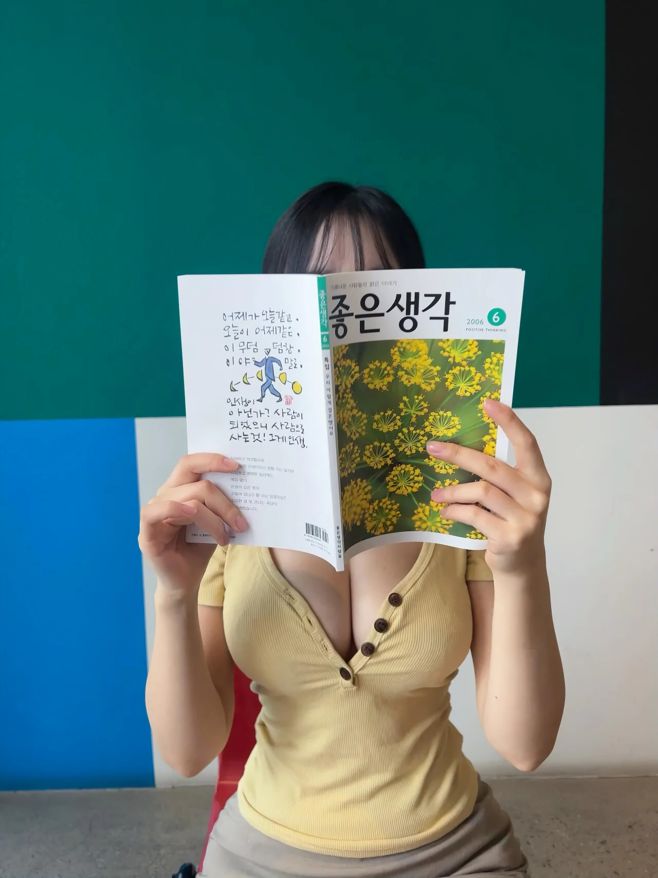 젖문가 형님들. 이정도면 사이즈 몇컵 보시나요??