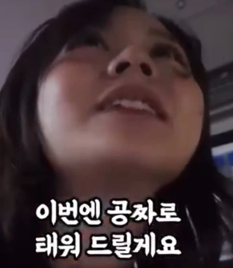 한국 여행 온, 일본 누나의 눈물ㅠ 사연