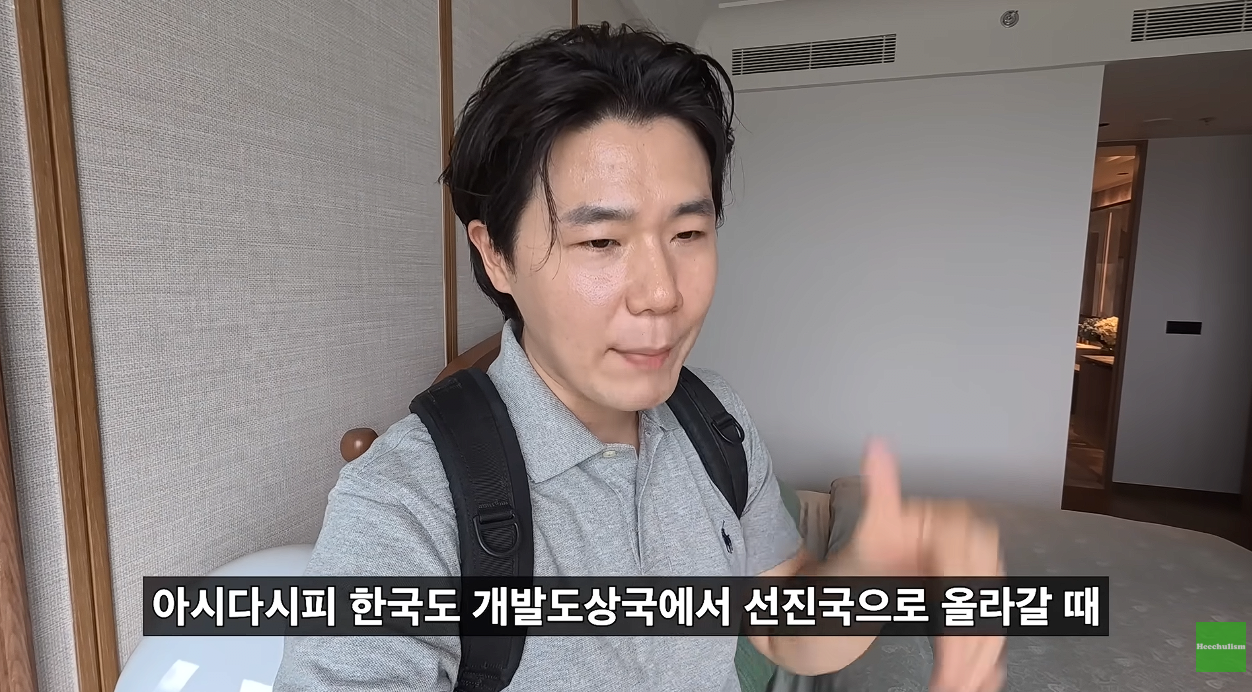 베트남이 한국보다 나은 점 1개