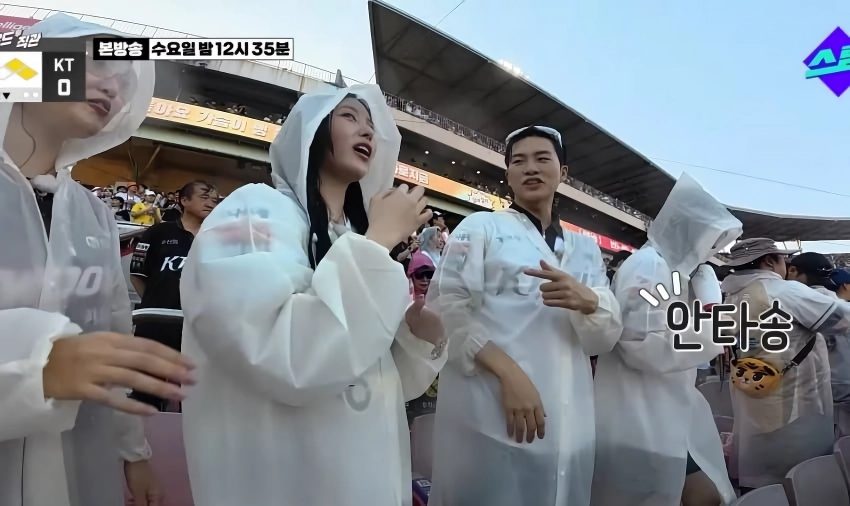 KT 찐팬이라는 리센느 리브