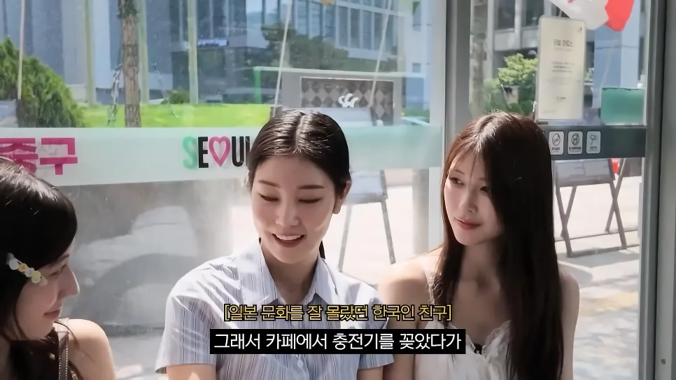 일본 사람들이 부러워한다는 한국의 버스 정류장
