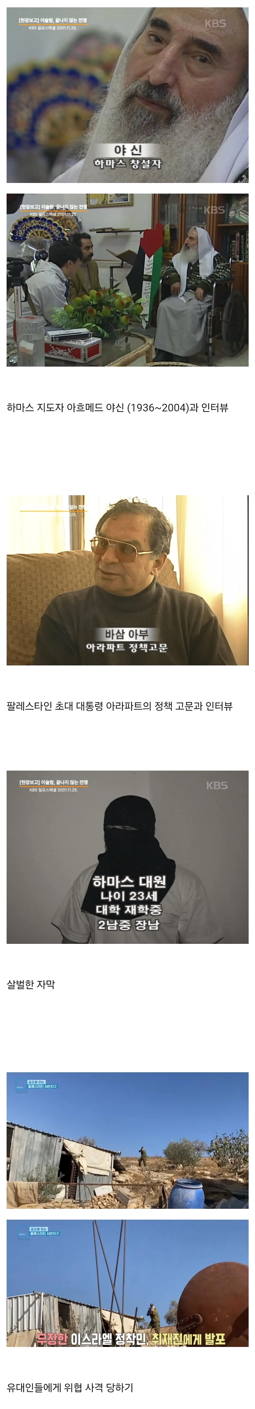 우리나라 방송인 중에서 제일 겁없다는 사람