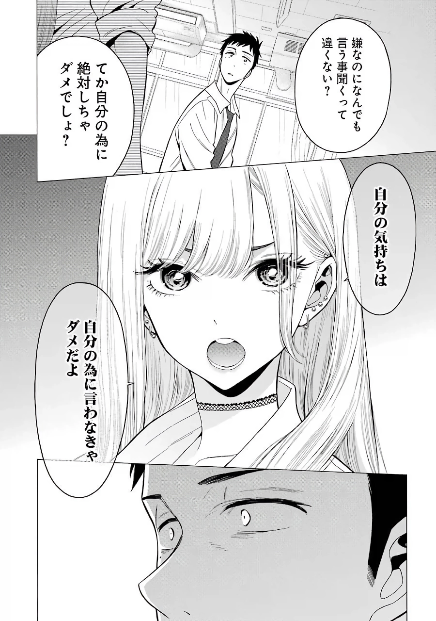 그저 코스프레를 좋아했던 코스어.jpg