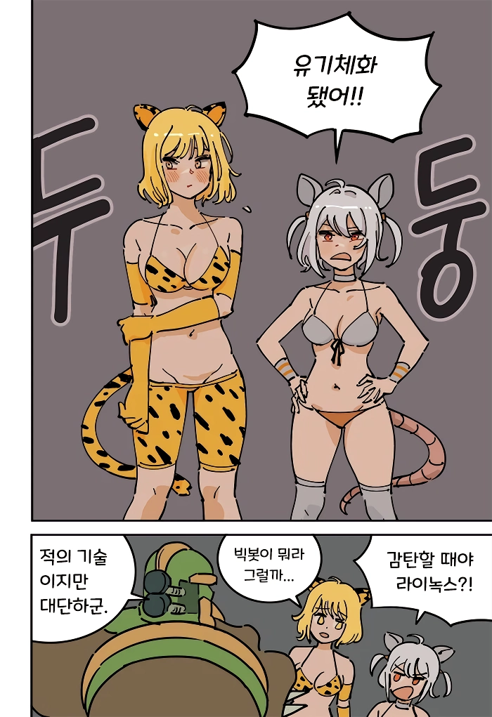 푸른젖꼭지 근황