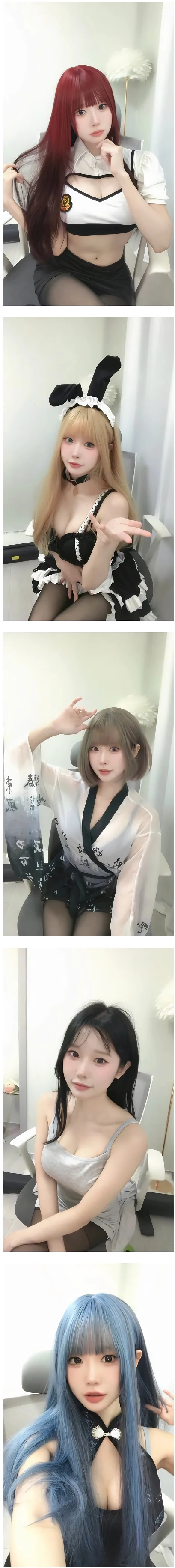 치지직 여캠 고요 방셀 5장