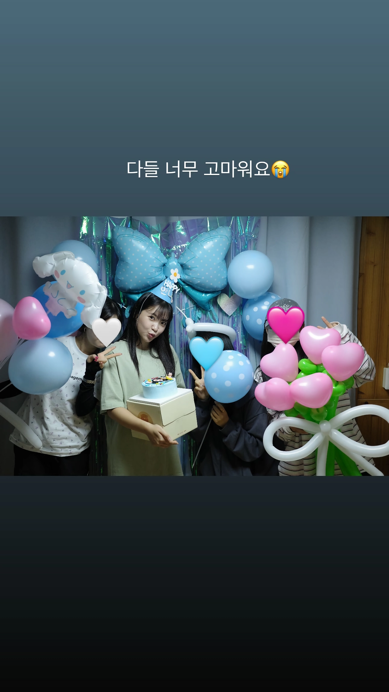 김예림