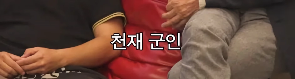 본인이 히틀러? 시대? 비밀경찰이라고.