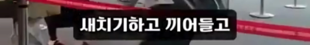 한국인이 질색하는 이유를 알아버린 중국인.
