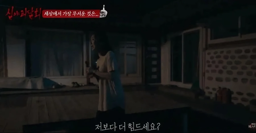 귀신도 괴롭히기 미안했던 사람