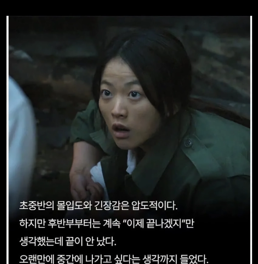 그당시 나홍진 ”곡성” 최초 반응.jpg