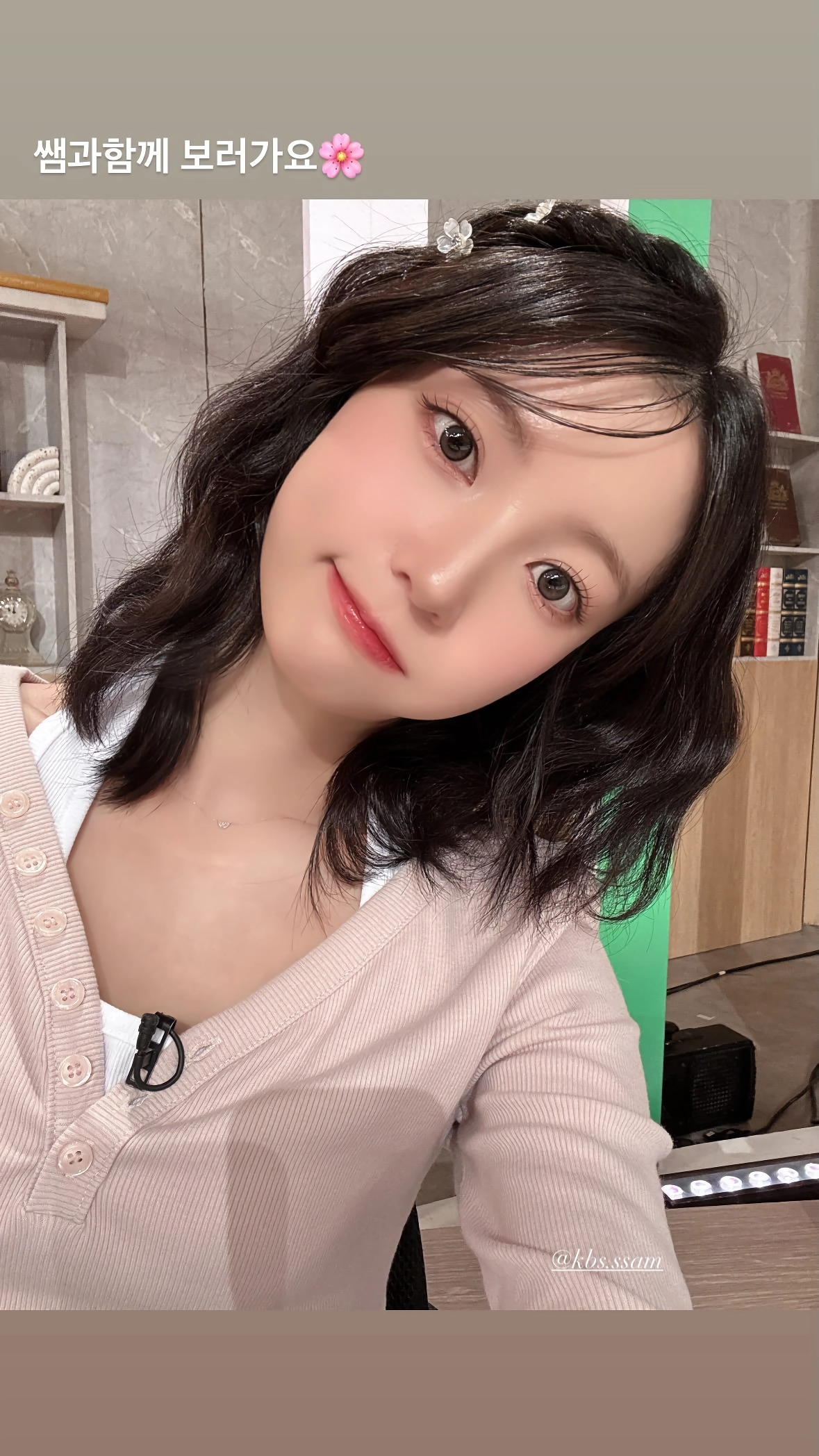 오마이걸 배유빈
