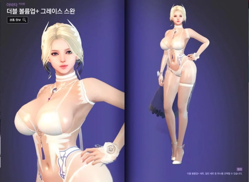 마영전) 신규 아바타