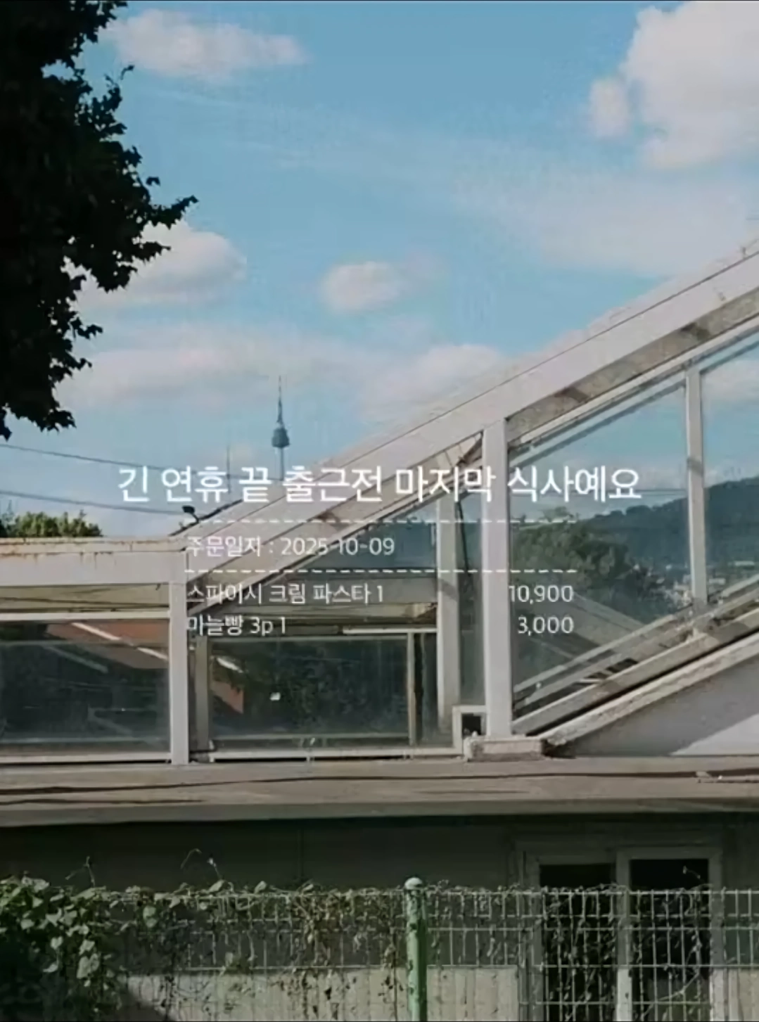 와사비 빼주세요 아이의 인생 첫 초밥 도전입니다
