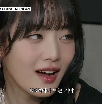 조건 있는 10억 받기 vs 그냥 1억 받기 (feat.추성훈 김재중 미연 민니)