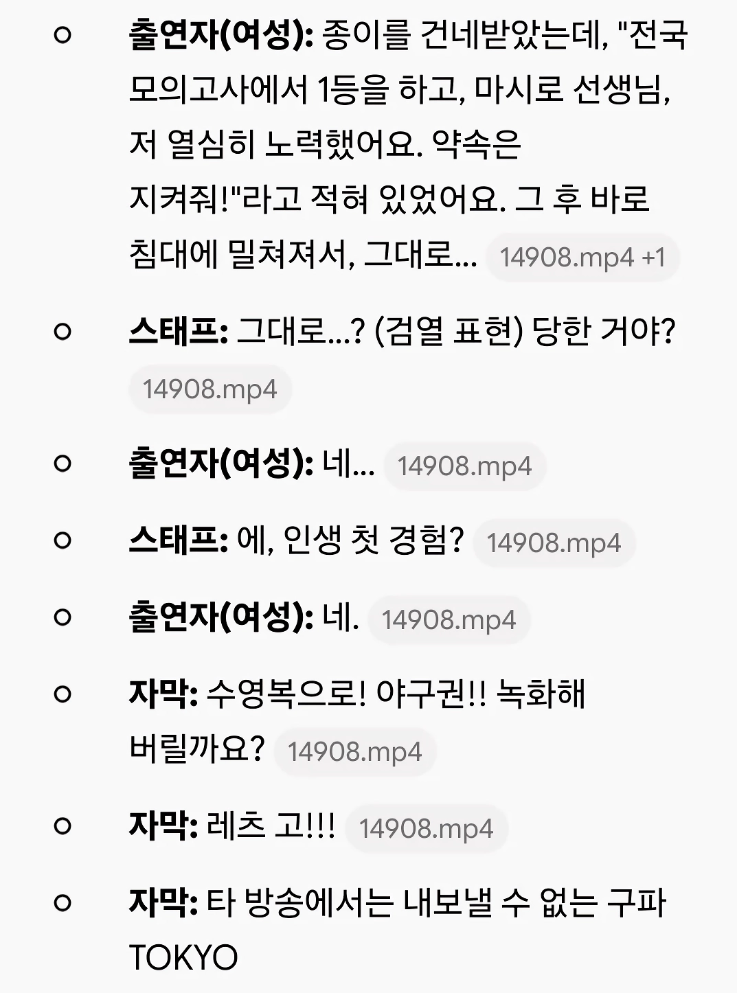 과외 선생님한테 질내사정 하려고 전국 1등한 일본 남고생