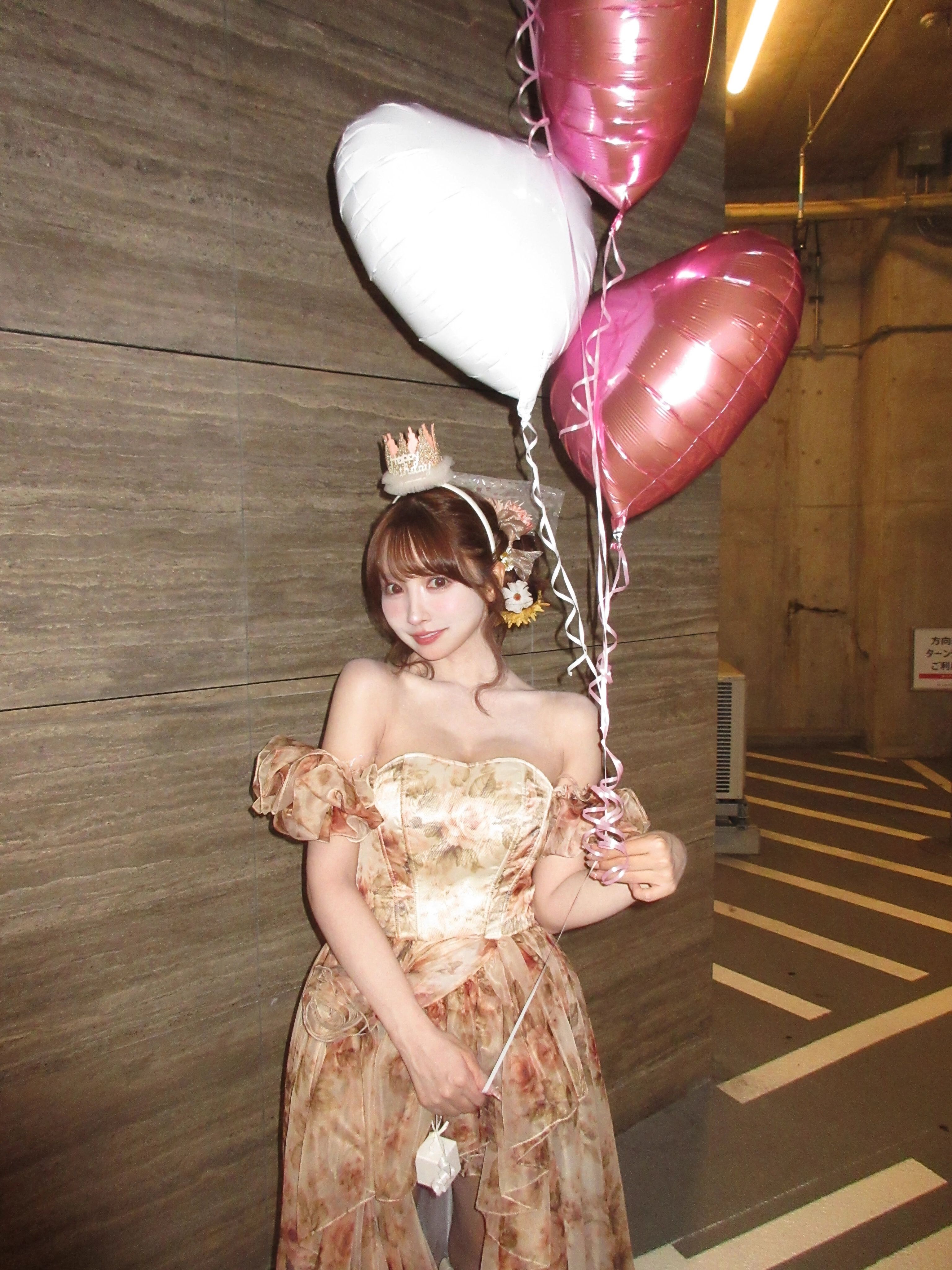 생일이라는 미카미 유아