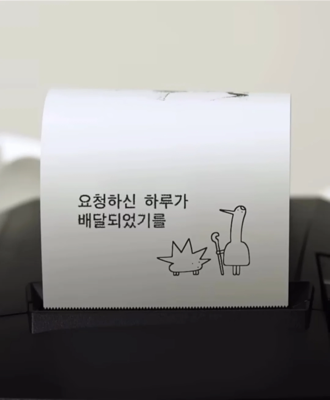 와사비 빼주세요 아이의 인생 첫 초밥 도전입니다