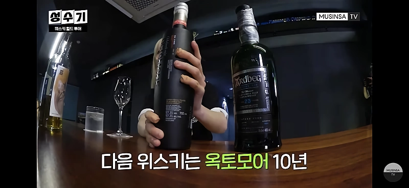 QWER) 방송 중 위스키17잔 마시는 쵸단 ㅋㅋ