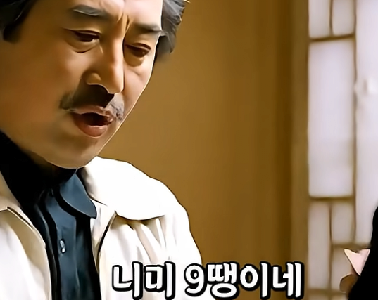 의외로 타짜에서 가장 중요한 장면 중 하나 해석