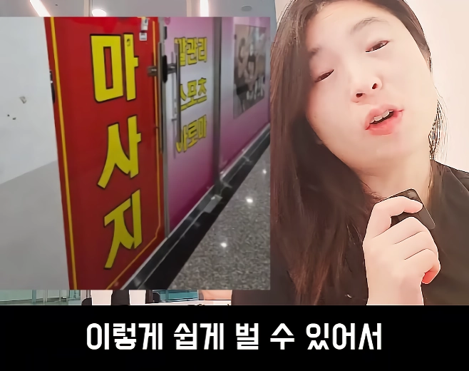 문제가 심각하다는 스웨디시
