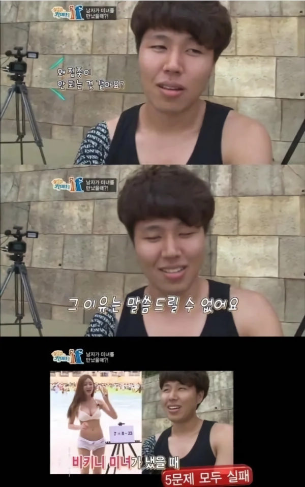 미인계가 ㅈㄴ 무서운이유
