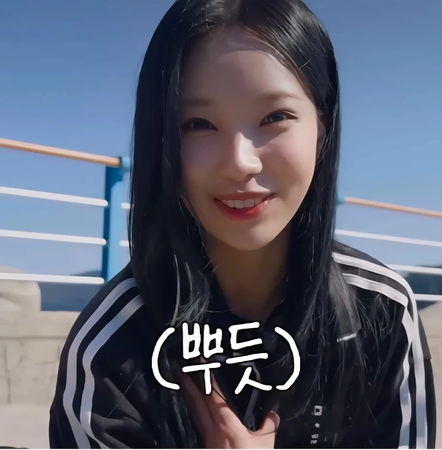 거제소녀가 컨셉이 아니라 찐이라고 느낀순간