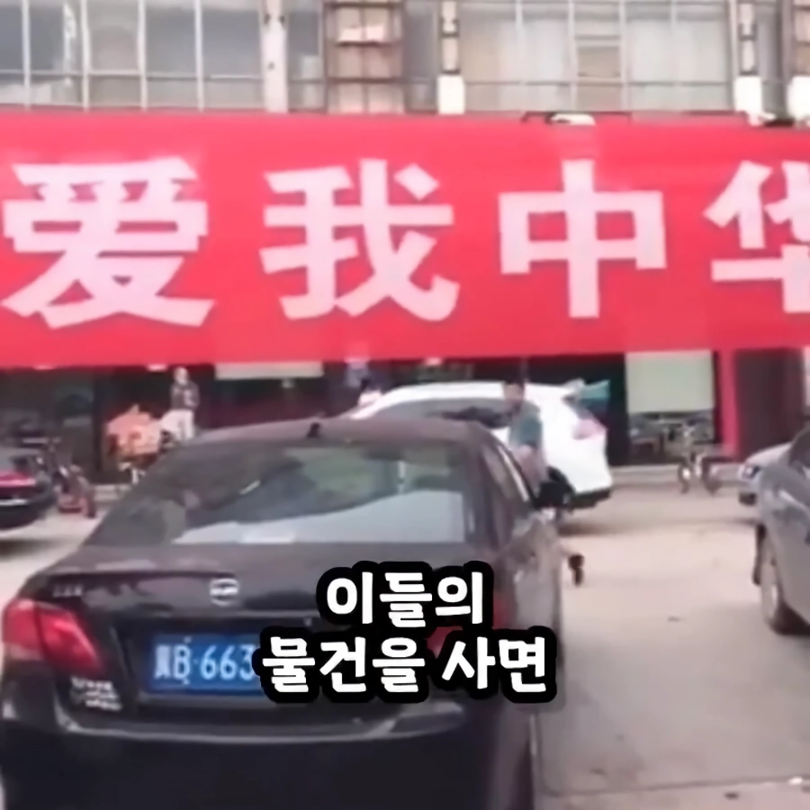 중국 KFC 미사일 드립의 진실