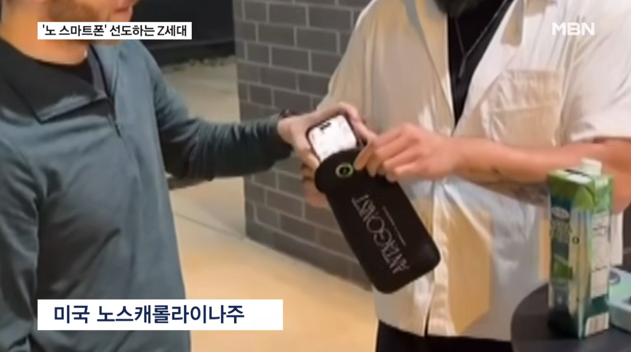 해외 일부 식당들이 시행하고있는 노스마트폰문화