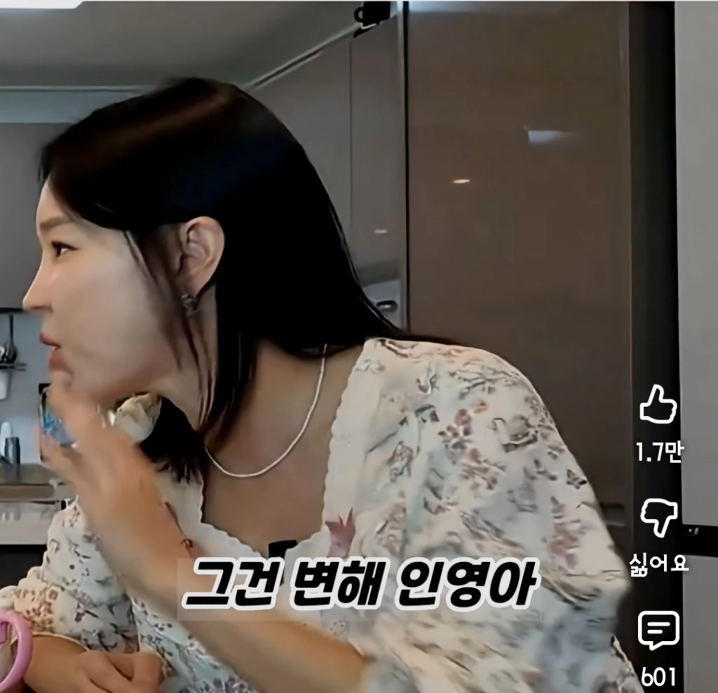 이지혜가 서인영에게 추천하는 결혼상대자 조건