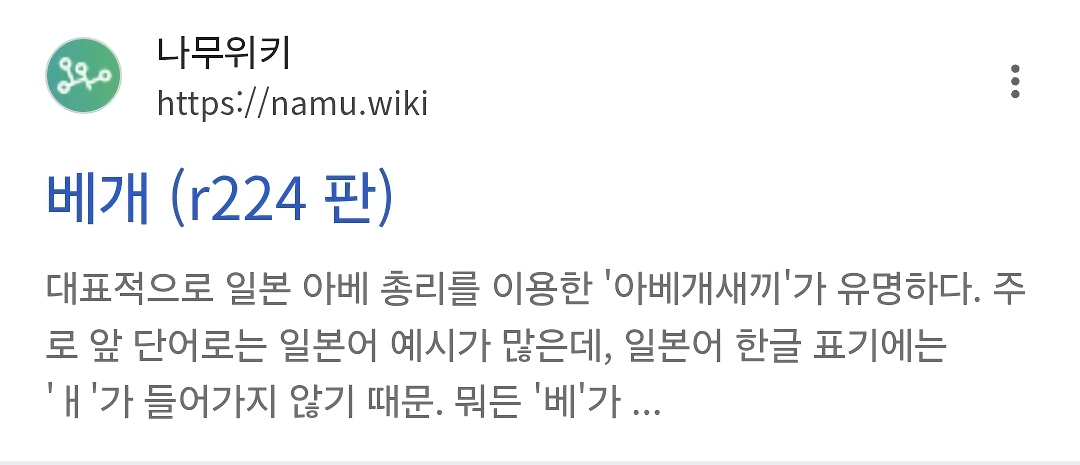 아직도 안잊혀지는 암기법 있음? .jpg