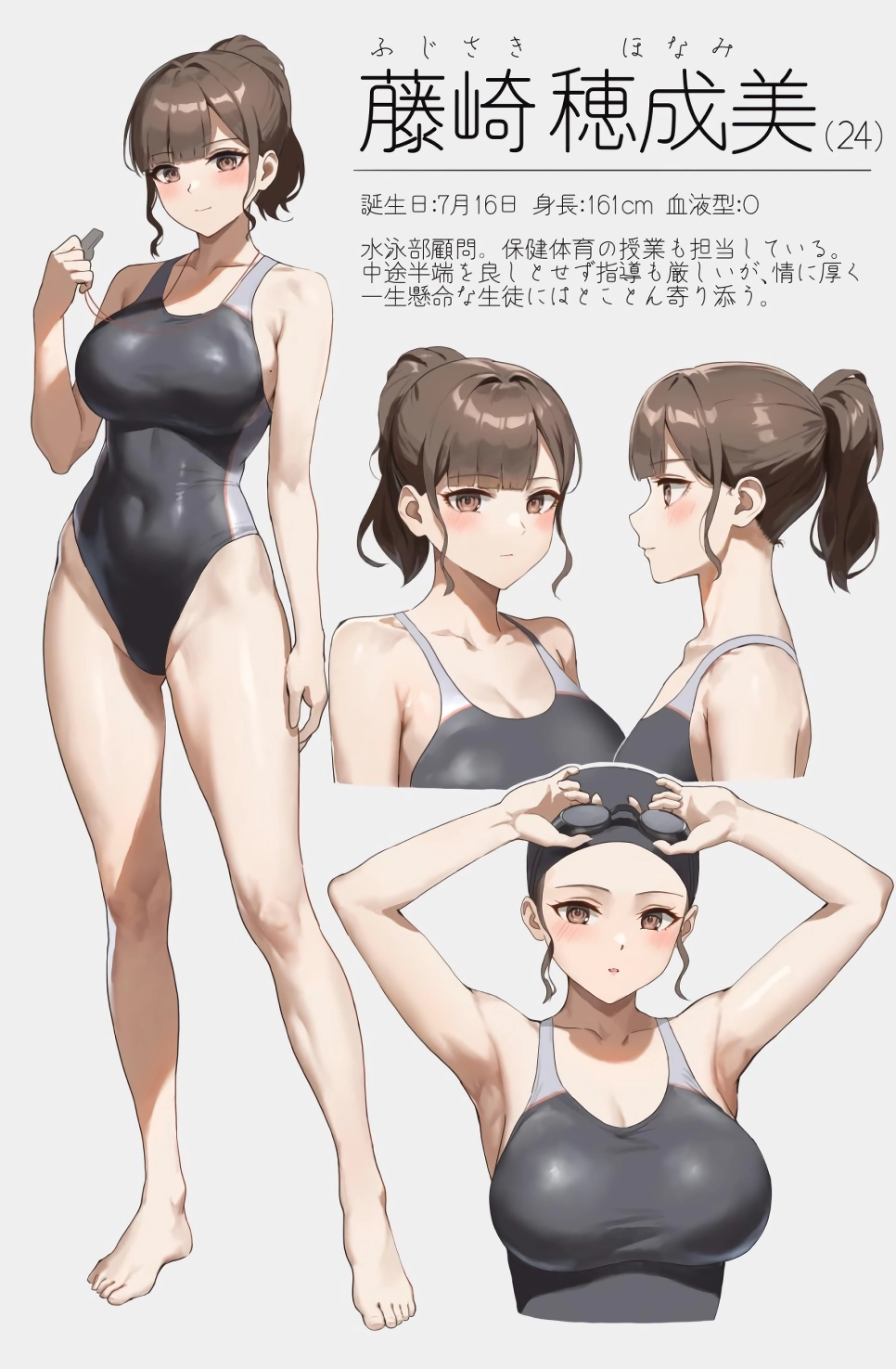 미술선생님vs체육선생님