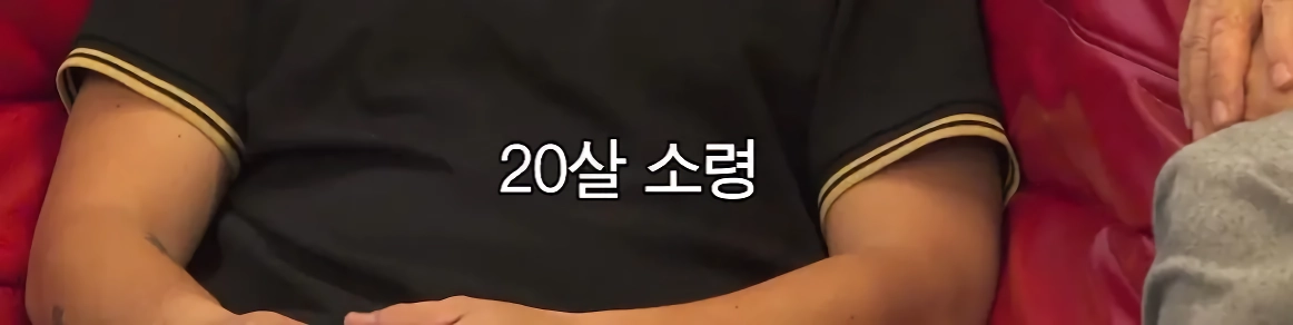 본인이 히틀러? 시대? 비밀경찰이라고.