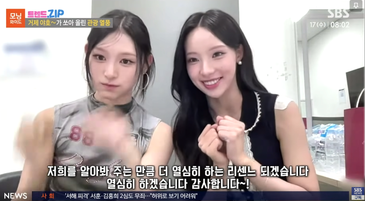 리센느 ”거제 야호” 이후에 거제투어를 하고 있다는 사람들
