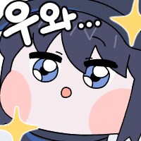 엄청 위험할 거 같은데 안전했다가
