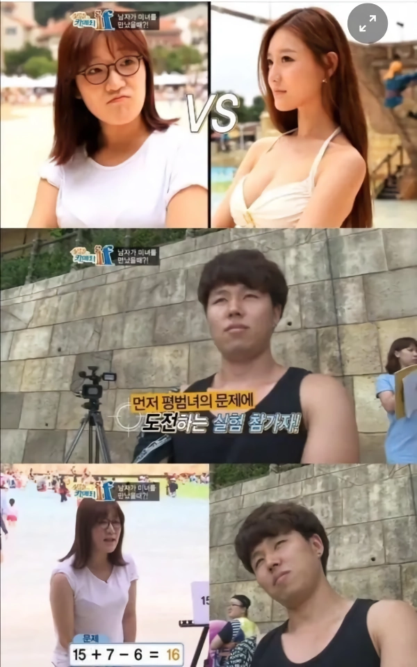 미인계가 ㅈㄴ 무서운이유