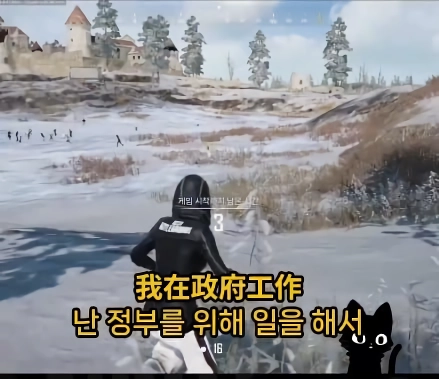 중국 공안이 쓰는폰은??? 국제결혼도 못하는 슬픈현실 ㅜㅜㅜㄷ
