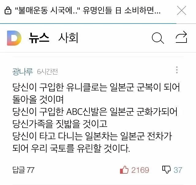 중국 KFC 미사일 드립의 진실
