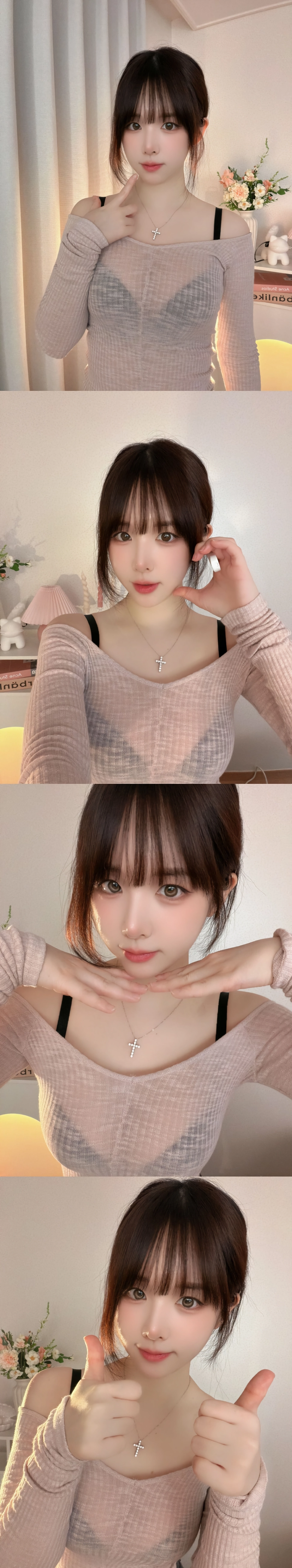 앵지 검정 브라 다 비치는 살색 골지 시스루 ㅗㅜㅑ